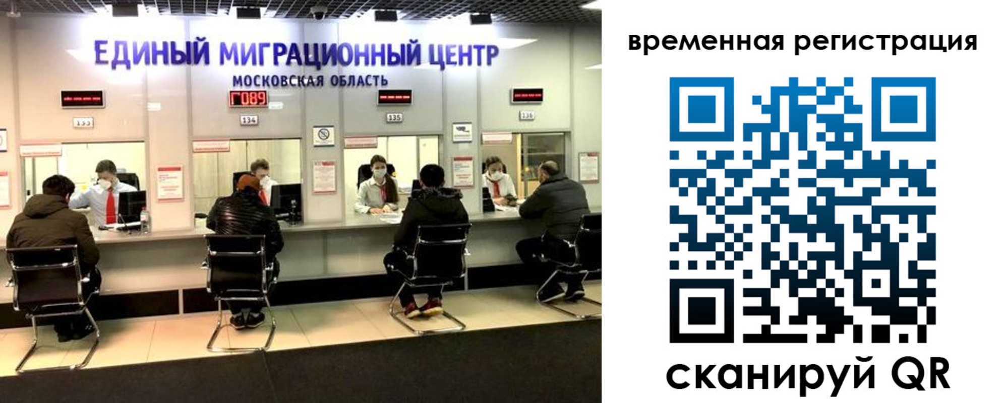 купить прописку в Архангельской области