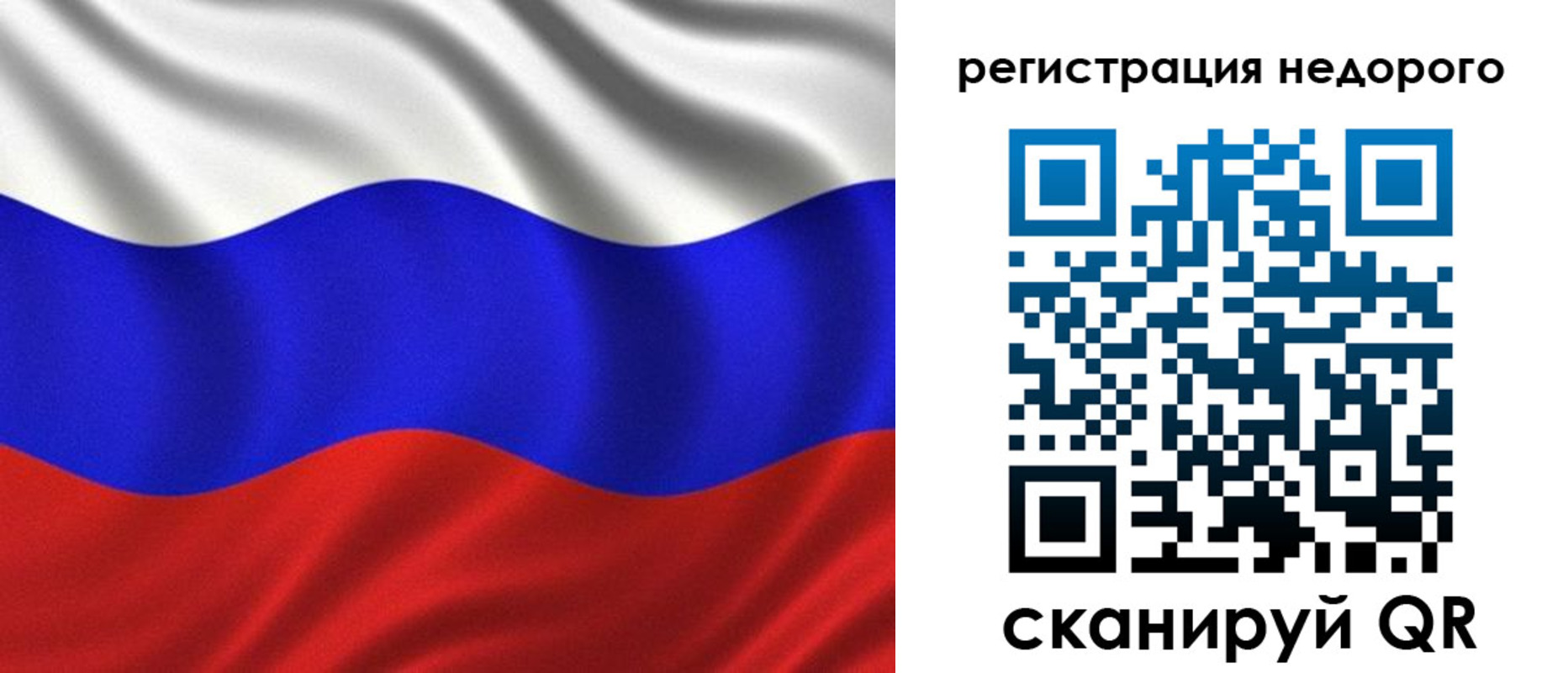 временная регистрация поиск в Архангельской области
