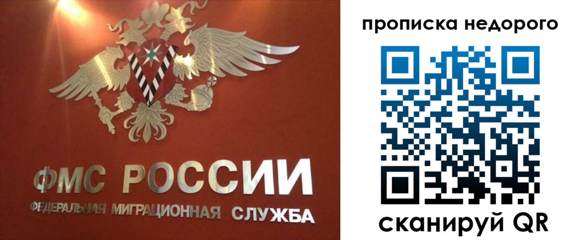 прописка для военкомата в Архангельской области