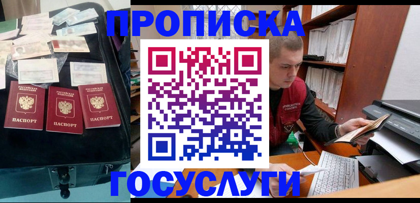 регистрация для школы в Архангельской области